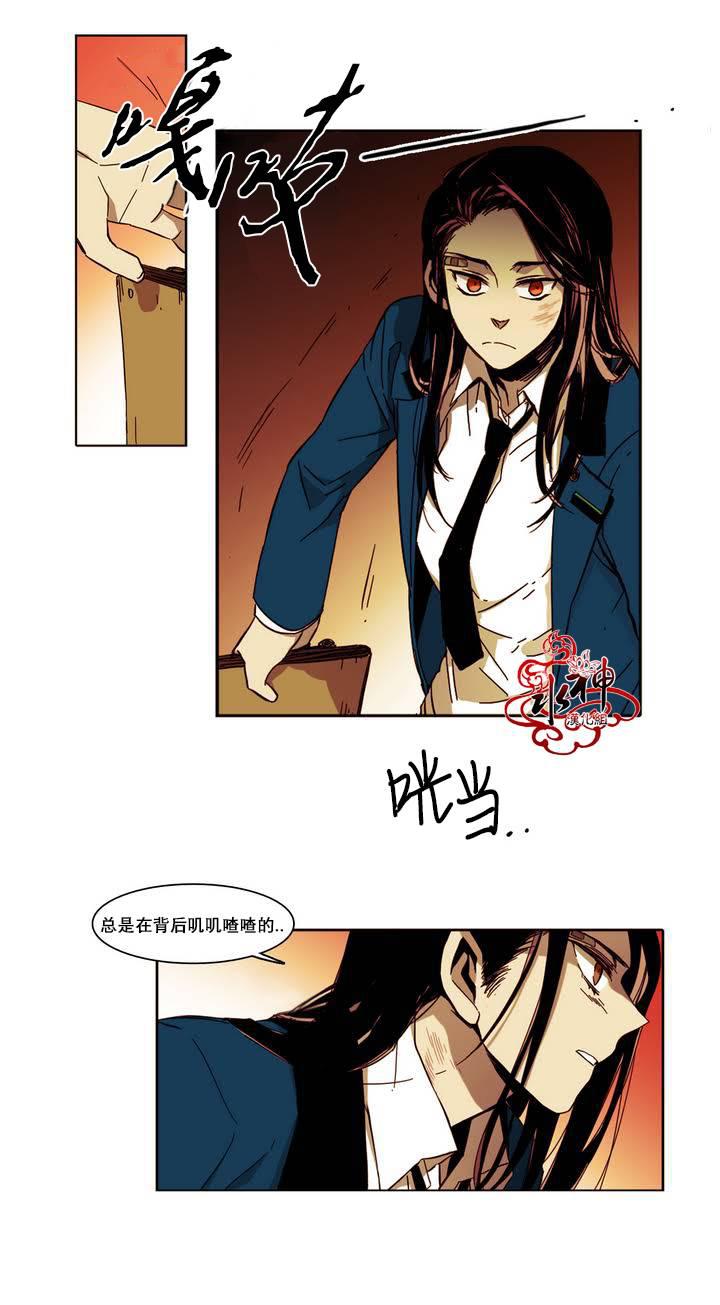 授课到天亮漫画韩漫全集-第12话无删减无遮挡章节图片 