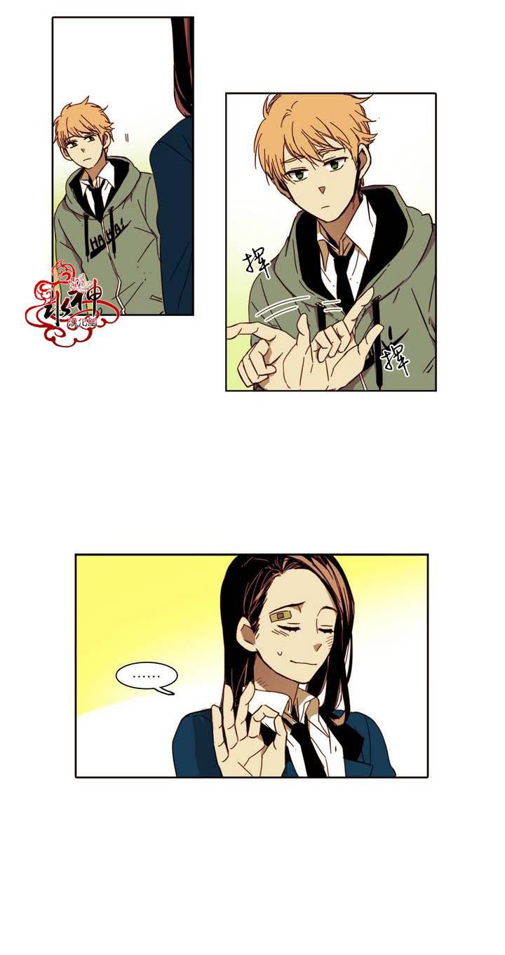 授课到天亮漫画韩漫全集-第12话无删减无遮挡章节图片 