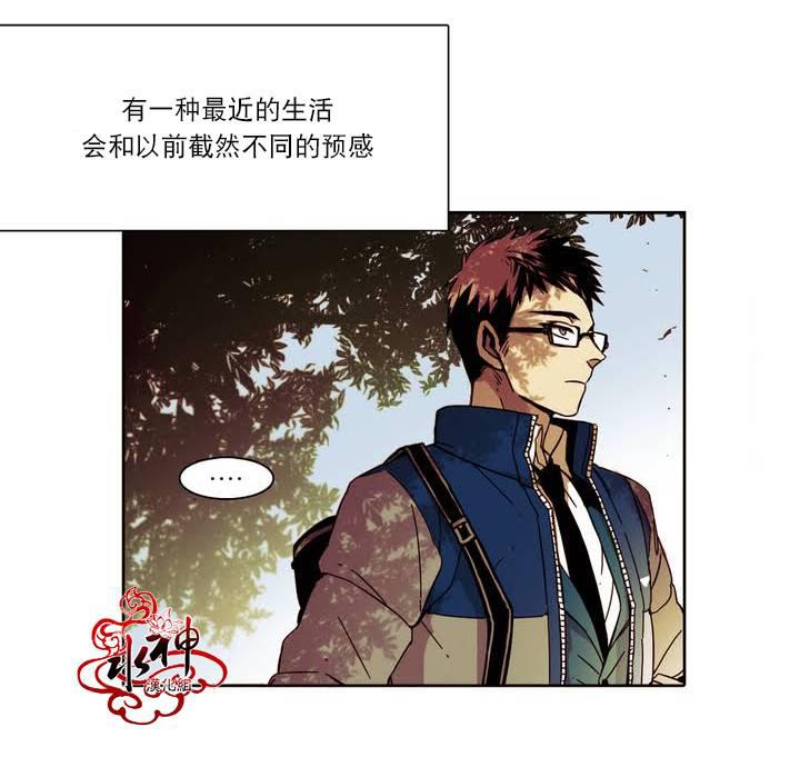 授课到天亮漫画韩漫全集-第12话无删减无遮挡章节图片 