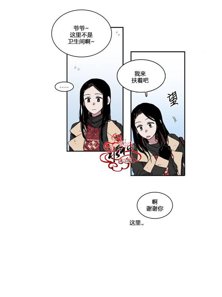授课到天亮漫画韩漫全集-第15话无删减无遮挡章节图片 