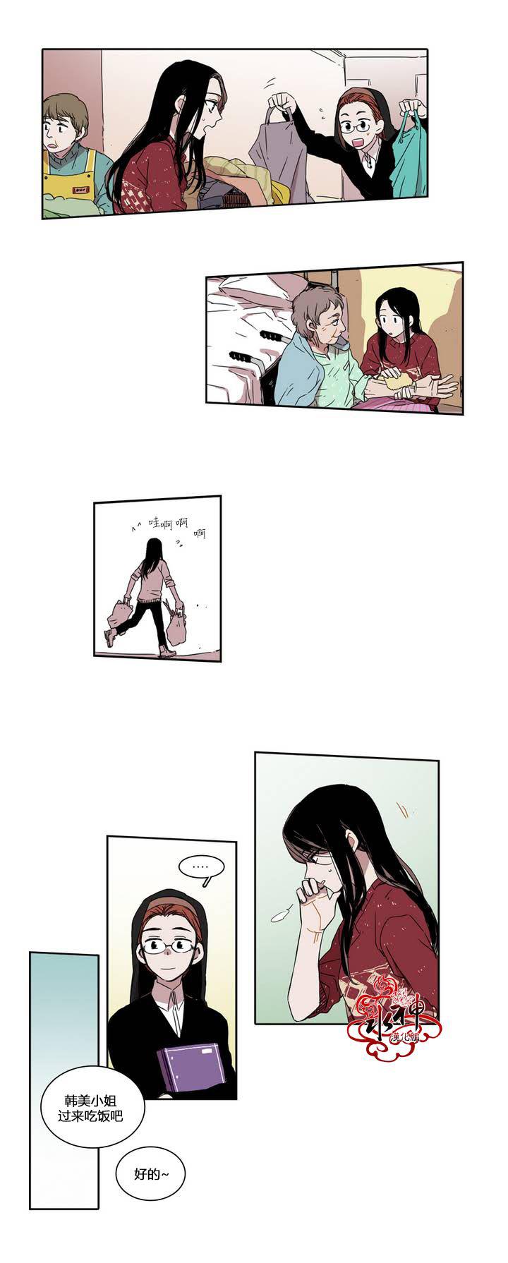 授课到天亮漫画韩漫全集-第15话无删减无遮挡章节图片 