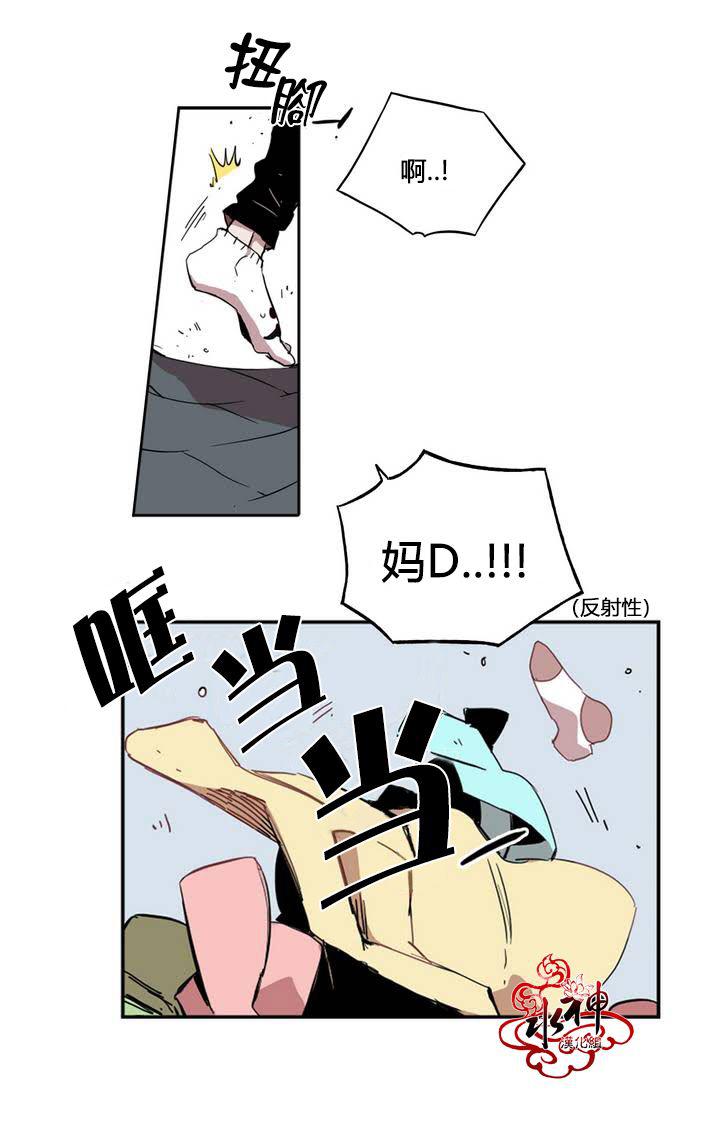 授课到天亮漫画韩漫全集-第15话无删减无遮挡章节图片 