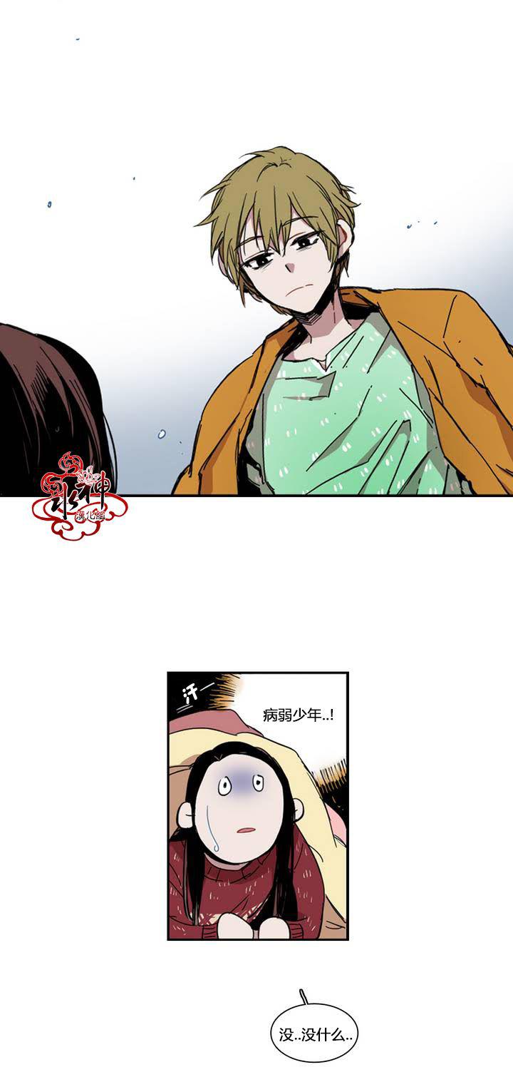 授课到天亮漫画韩漫全集-第15话无删减无遮挡章节图片 