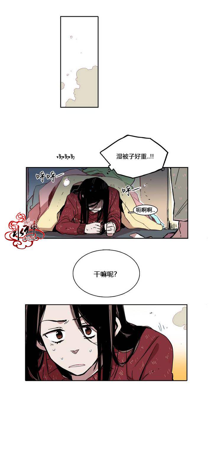 授课到天亮漫画韩漫全集-第15话无删减无遮挡章节图片 
