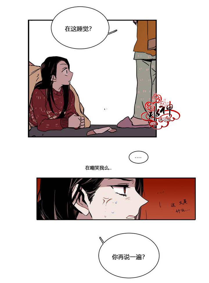 授课到天亮漫画韩漫全集-第15话无删减无遮挡章节图片 