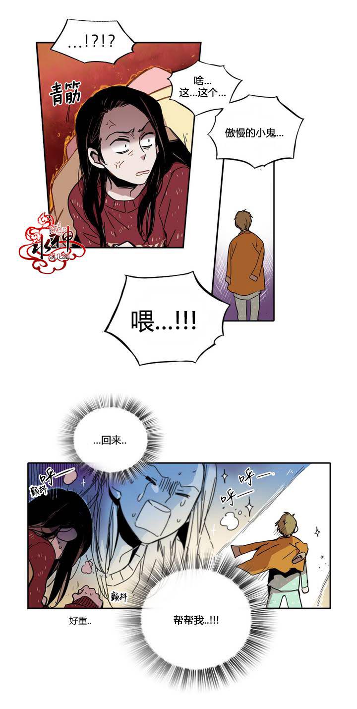 授课到天亮漫画韩漫全集-第15话无删减无遮挡章节图片 