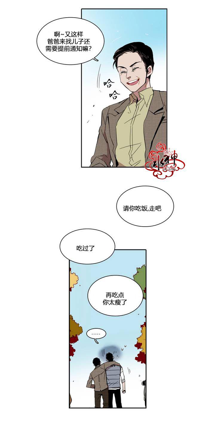 授课到天亮漫画韩漫全集-第15话无删减无遮挡章节图片 