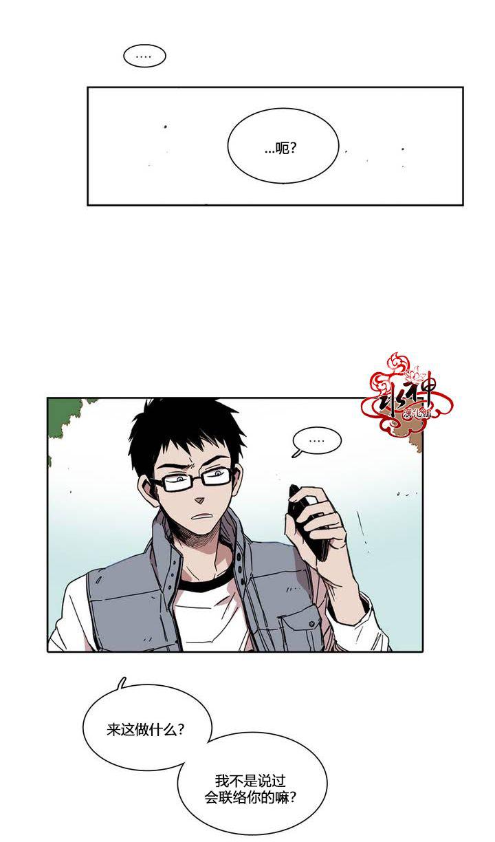 授课到天亮漫画韩漫全集-第15话无删减无遮挡章节图片 