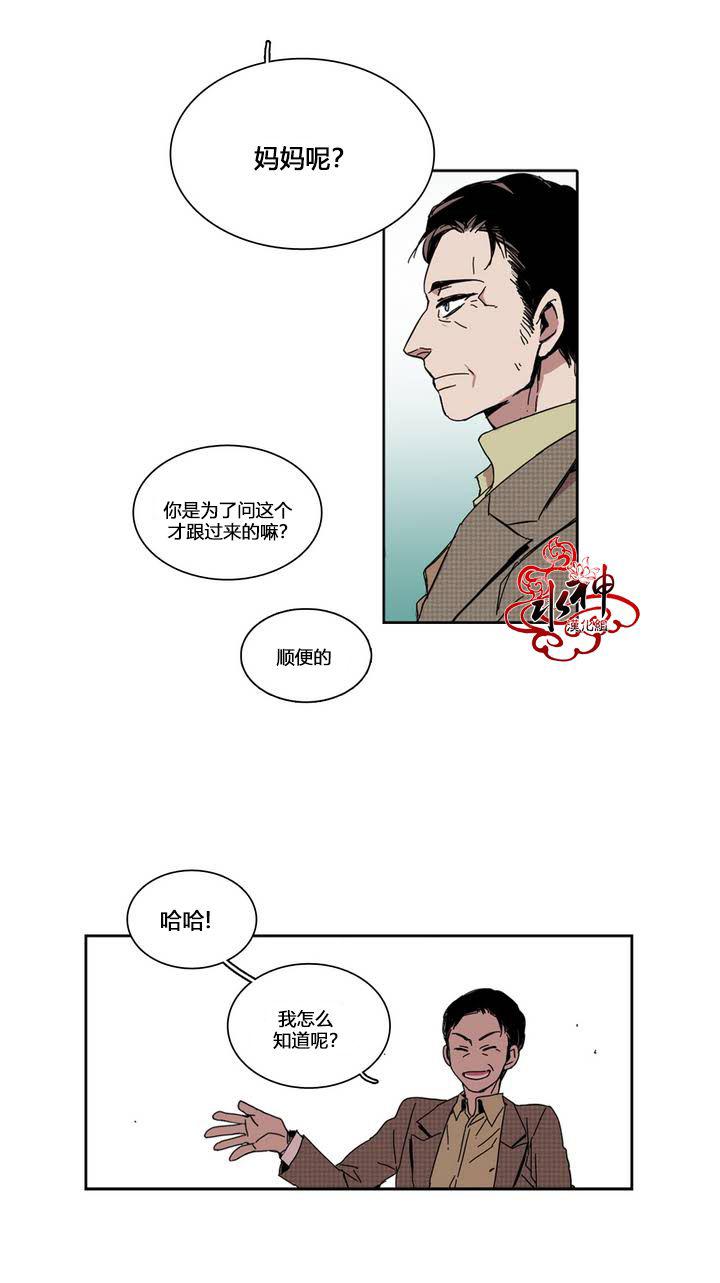 授课到天亮漫画韩漫全集-第15话无删减无遮挡章节图片 