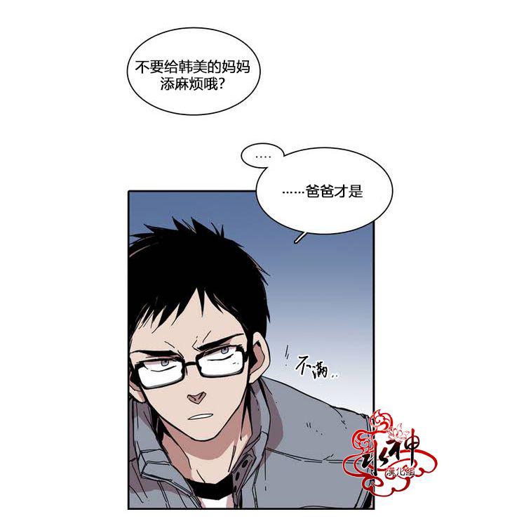 授课到天亮漫画韩漫全集-第15话无删减无遮挡章节图片 