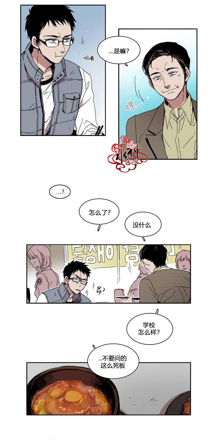 授课到天亮漫画韩漫全集-第15话无删减无遮挡章节图片 