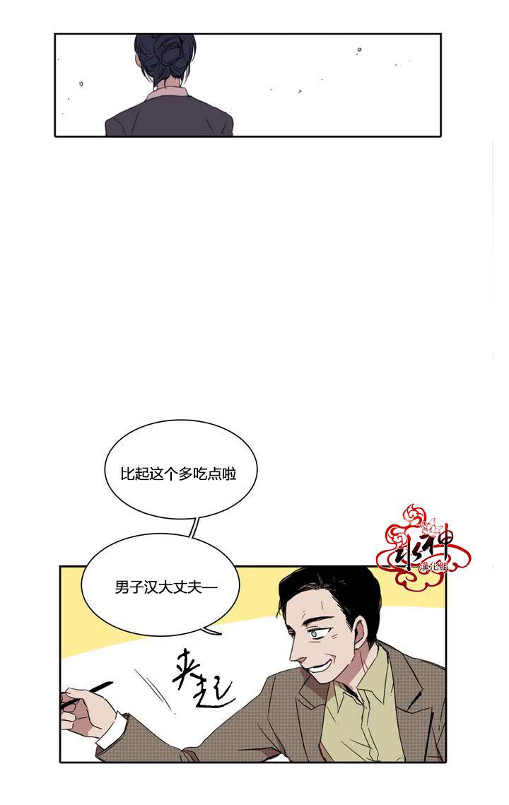 授课到天亮漫画韩漫全集-第15话无删减无遮挡章节图片 
