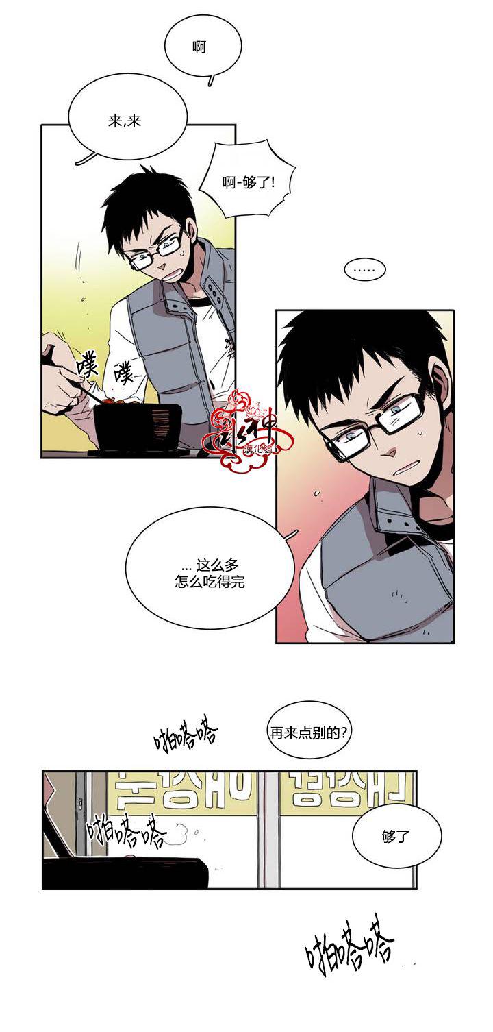 授课到天亮漫画韩漫全集-第15话无删减无遮挡章节图片 