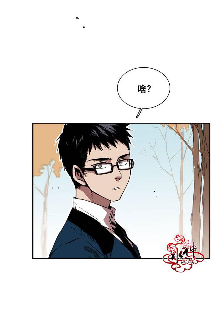 授课到天亮漫画韩漫全集-第16话无删减无遮挡章节图片 