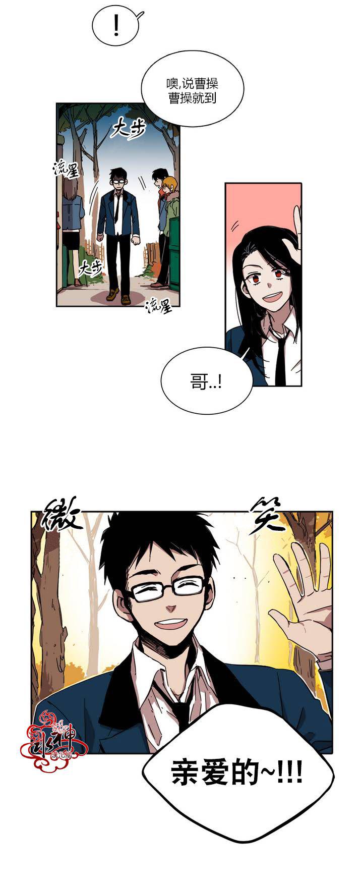 授课到天亮漫画韩漫全集-第16话无删减无遮挡章节图片 