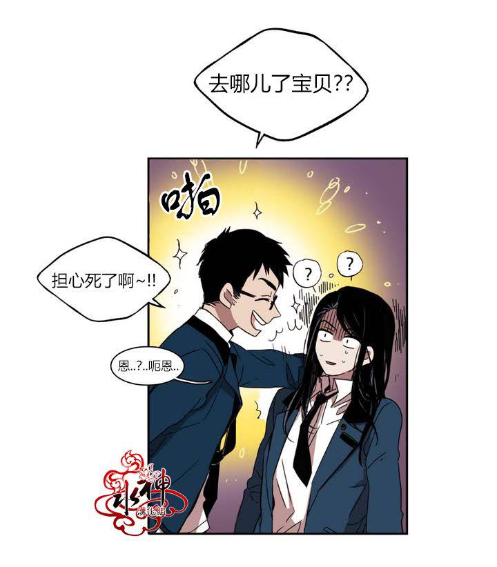 授课到天亮漫画韩漫全集-第16话无删减无遮挡章节图片 