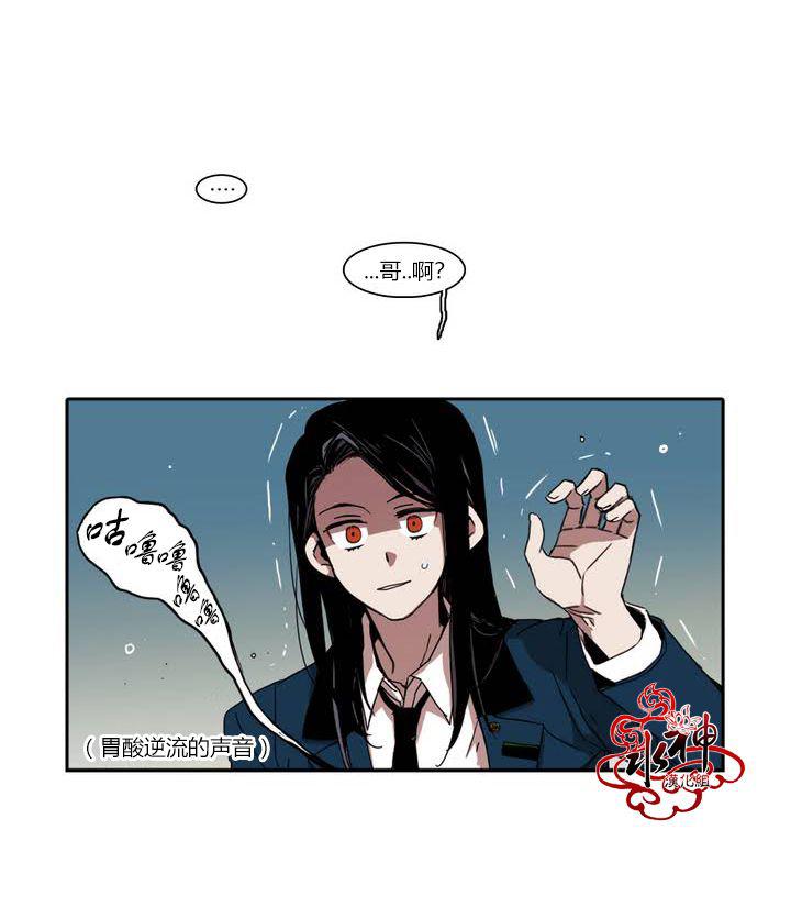 授课到天亮漫画韩漫全集-第16话无删减无遮挡章节图片 