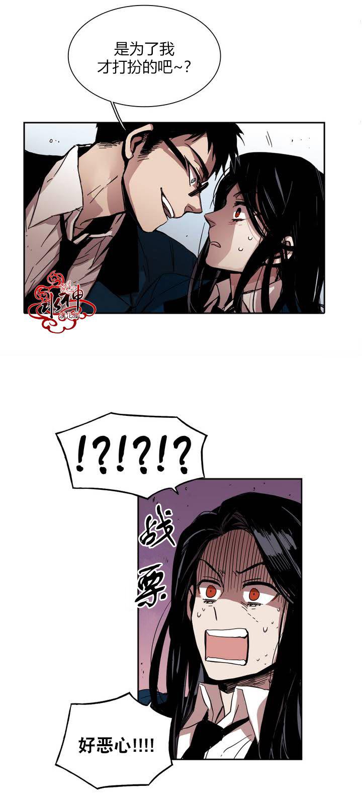 授课到天亮漫画韩漫全集-第16话无删减无遮挡章节图片 
