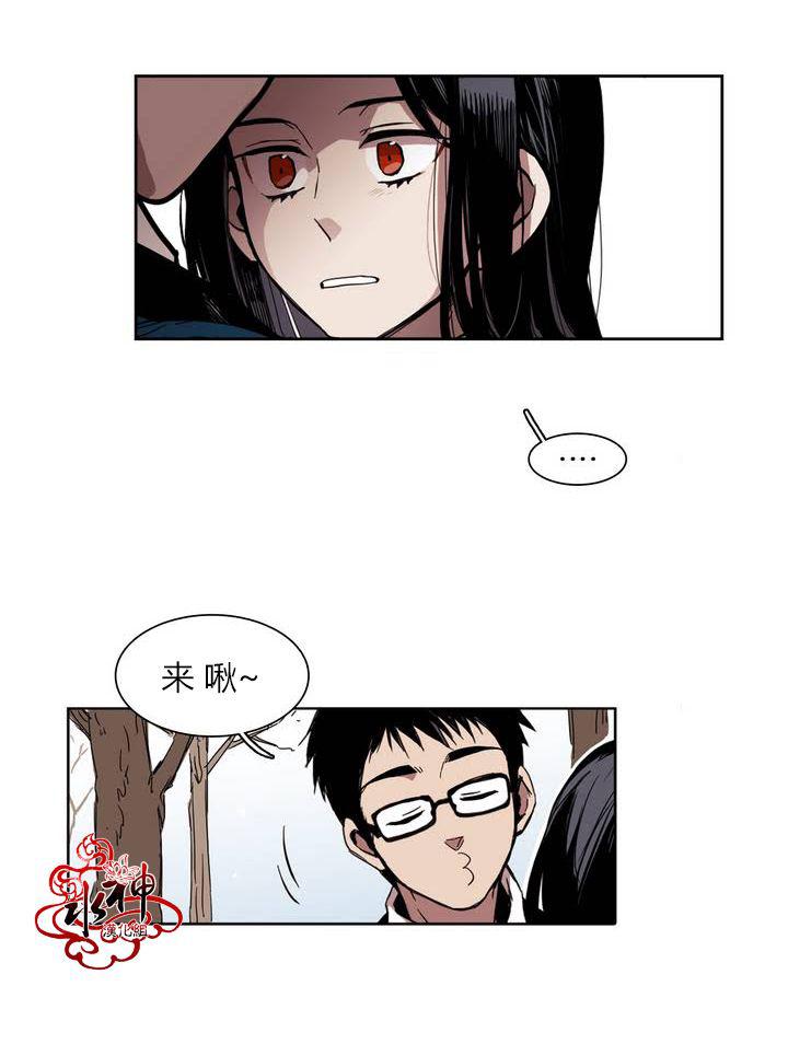 授课到天亮漫画韩漫全集-第16话无删减无遮挡章节图片 