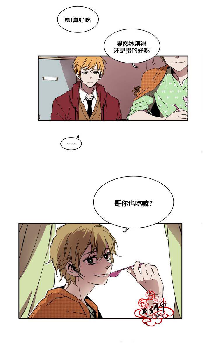 授课到天亮漫画韩漫全集-第17话无删减无遮挡章节图片 