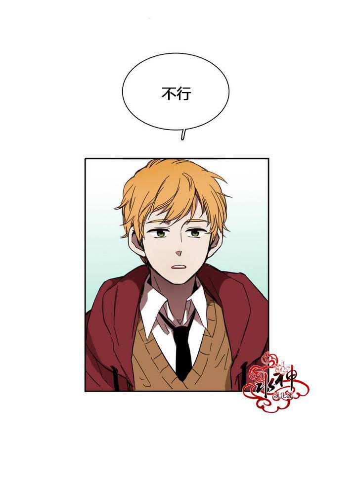 授课到天亮漫画韩漫全集-第17话无删减无遮挡章节图片 