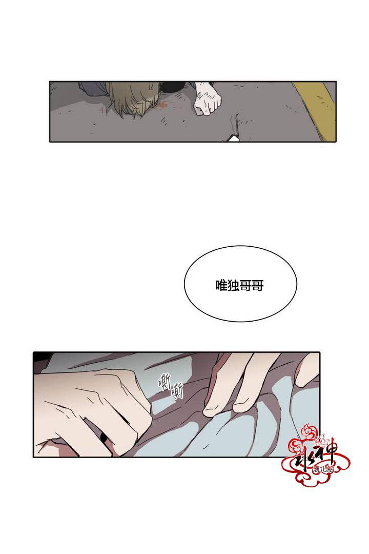授课到天亮漫画韩漫全集-第17话无删减无遮挡章节图片 