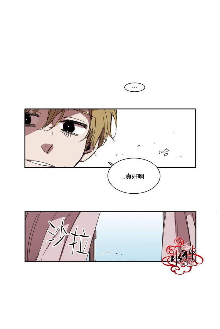 授课到天亮漫画韩漫全集-第17话无删减无遮挡章节图片 