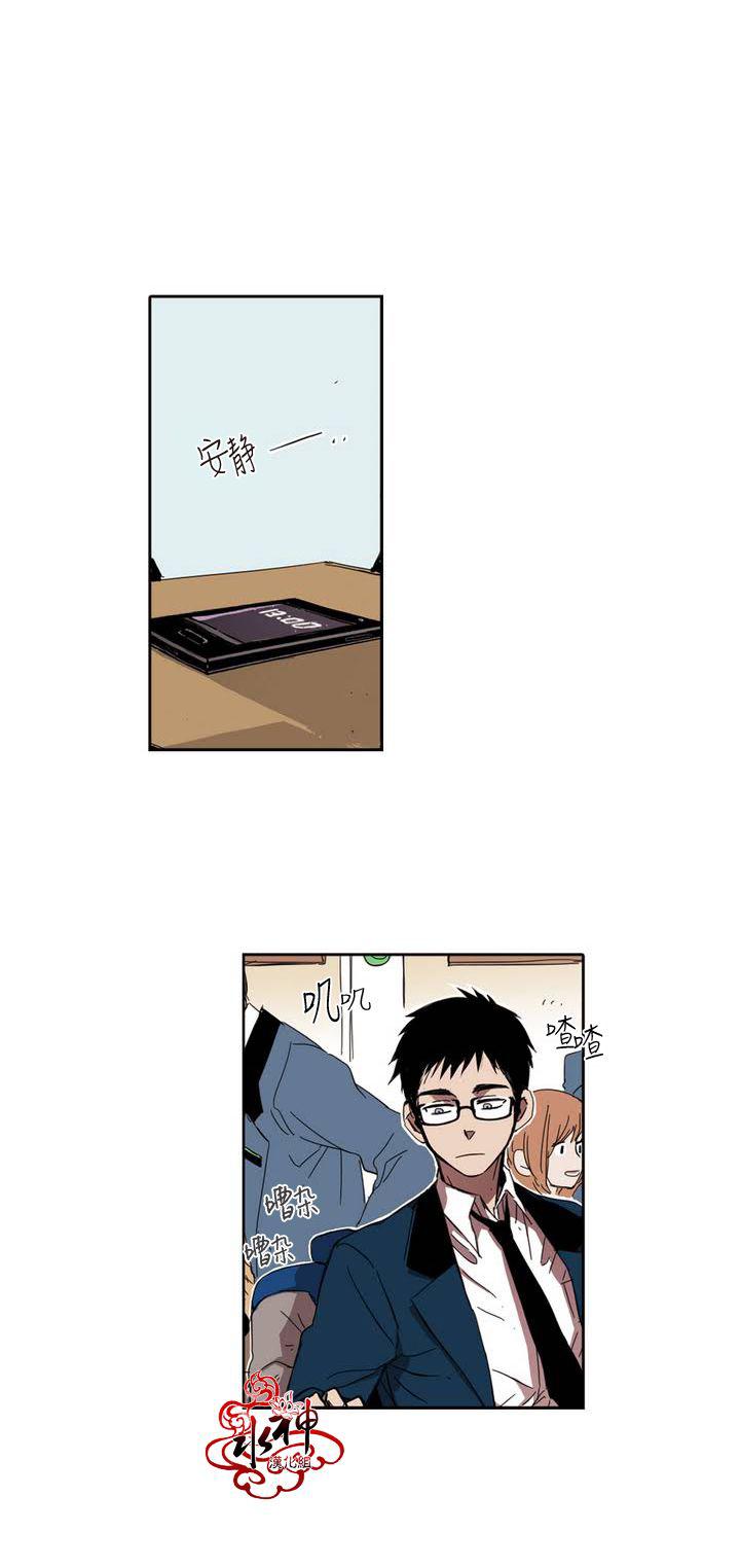 授课到天亮漫画韩漫全集-第17话无删减无遮挡章节图片 
