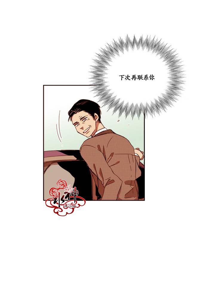授课到天亮漫画韩漫全集-第17话无删减无遮挡章节图片 