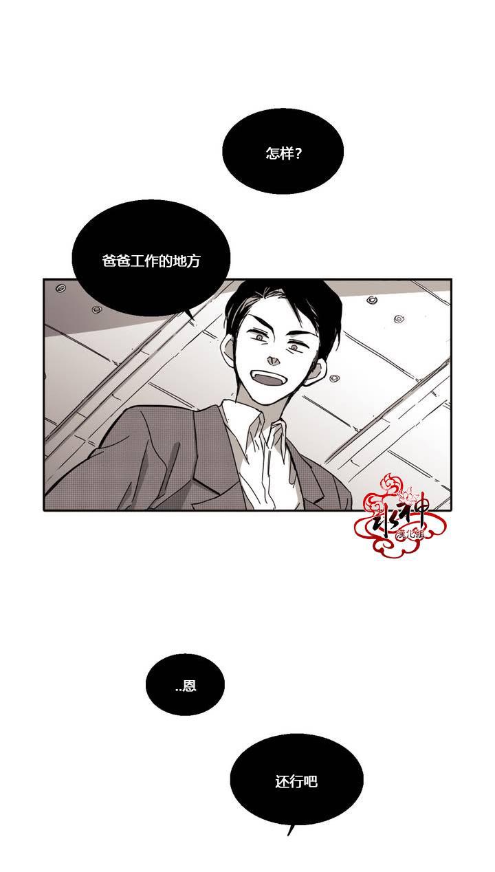授课到天亮漫画韩漫全集-第18话无删减无遮挡章节图片 
