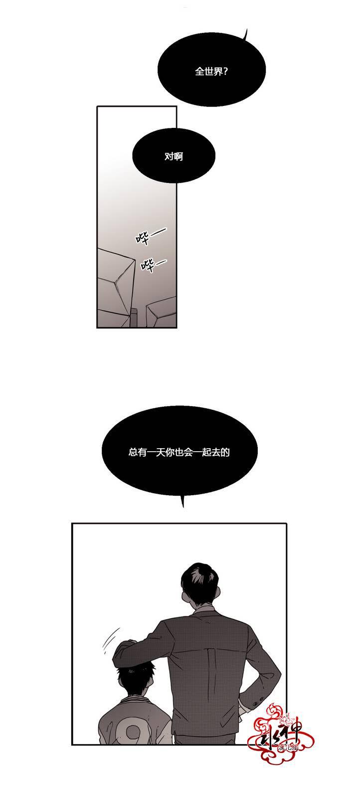 授课到天亮漫画韩漫全集-第18话无删减无遮挡章节图片 