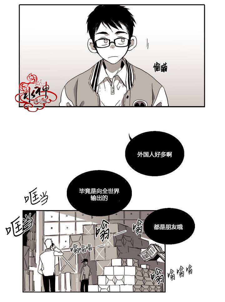 授课到天亮漫画韩漫全集-第18话无删减无遮挡章节图片 