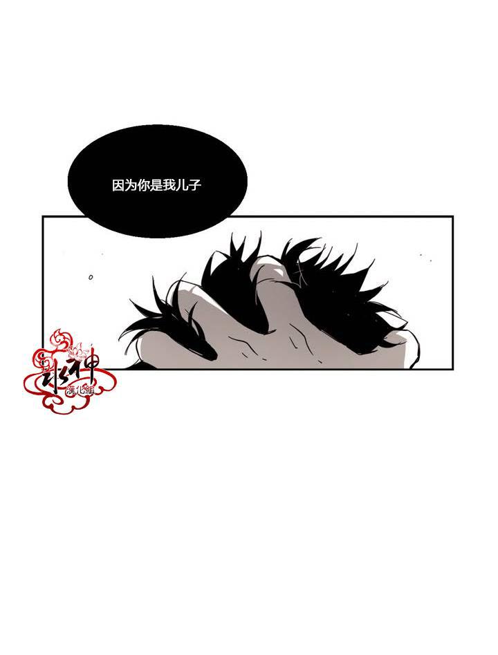 授课到天亮漫画韩漫全集-第18话无删减无遮挡章节图片 