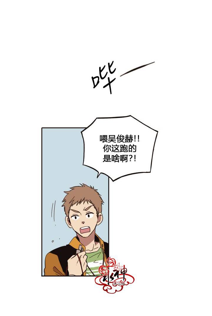 授课到天亮漫画韩漫全集-第18话无删减无遮挡章节图片 