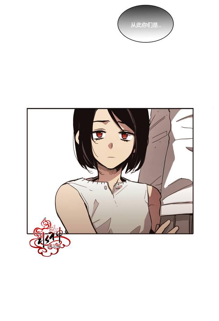 授课到天亮漫画韩漫全集-第18话无删减无遮挡章节图片 