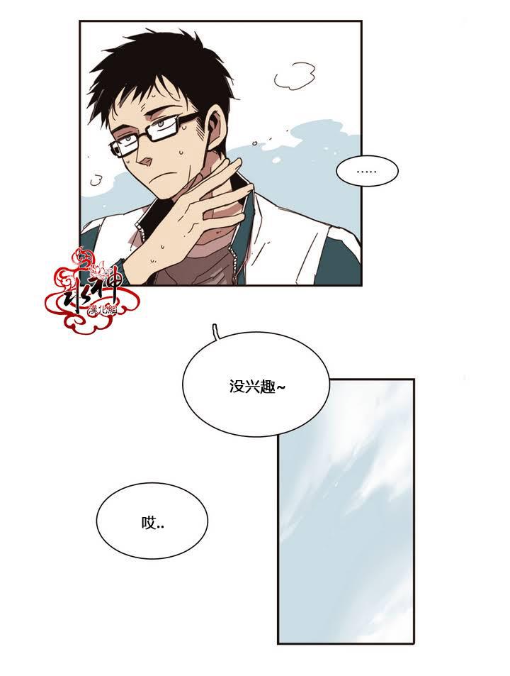 授课到天亮漫画韩漫全集-第18话无删减无遮挡章节图片 