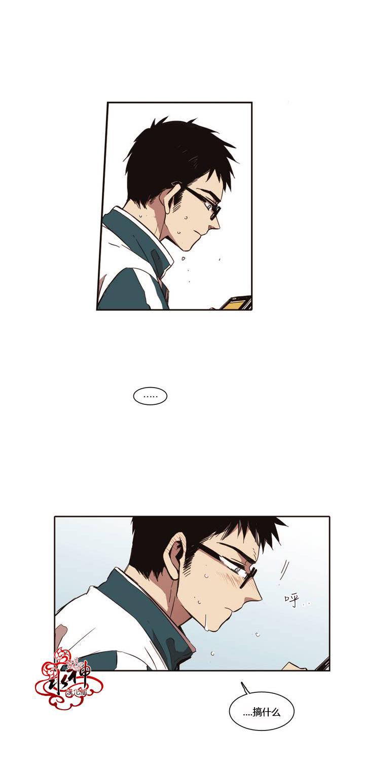 授课到天亮漫画韩漫全集-第18话无删减无遮挡章节图片 
