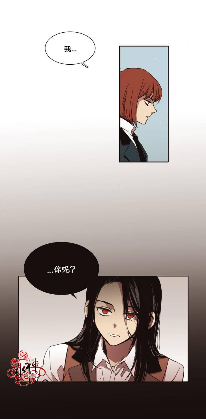 授课到天亮漫画韩漫全集-第18话无删减无遮挡章节图片 