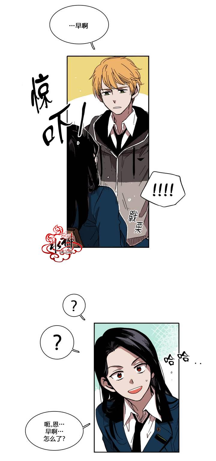 授课到天亮漫画韩漫全集-第19话无删减无遮挡章节图片 