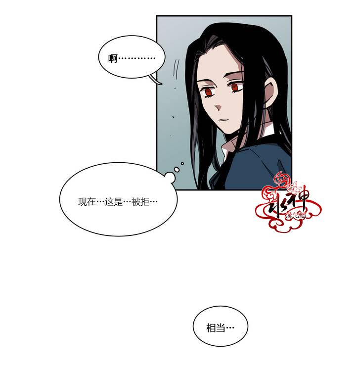 授课到天亮漫画韩漫全集-第19话无删减无遮挡章节图片 