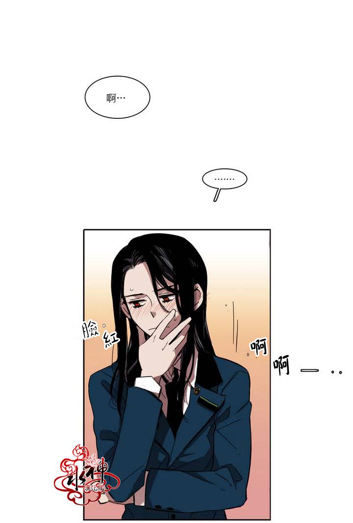 授课到天亮漫画韩漫全集-第19话无删减无遮挡章节图片 