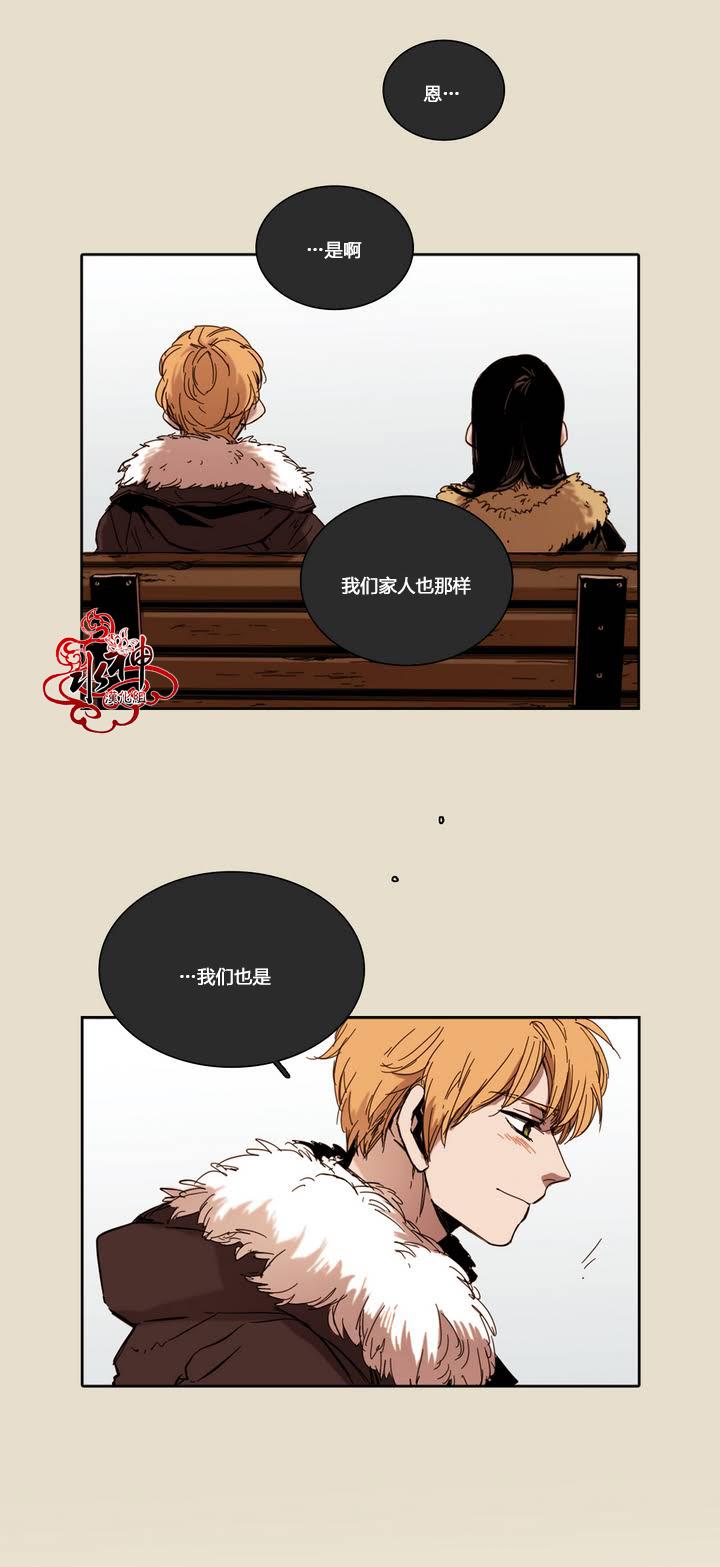 授课到天亮漫画韩漫全集-第19话无删减无遮挡章节图片 