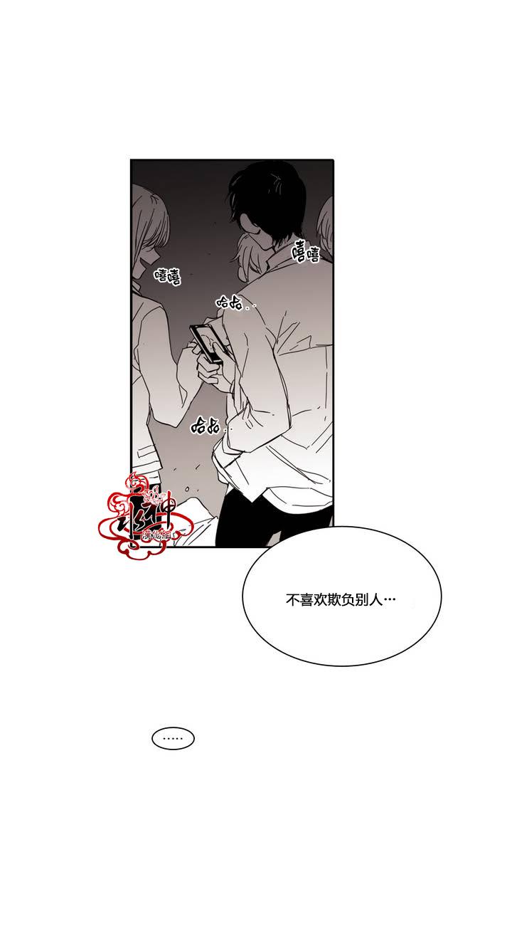 授课到天亮漫画韩漫全集-第19话无删减无遮挡章节图片 
