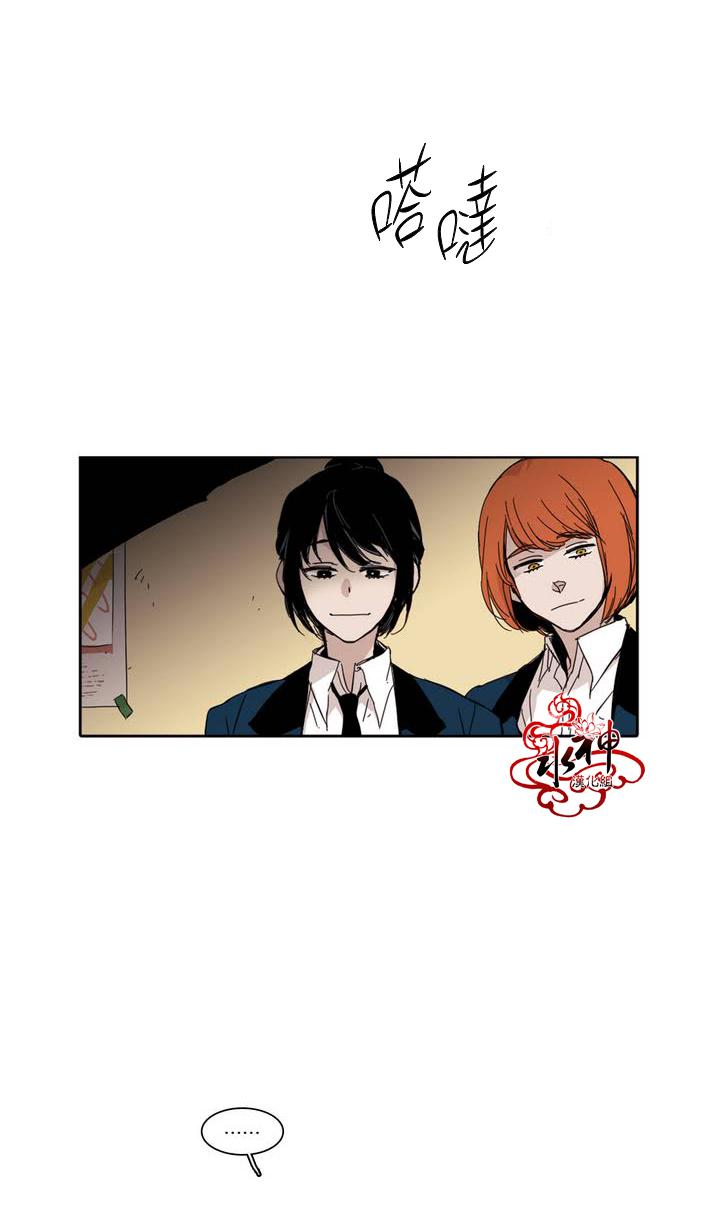 授课到天亮漫画韩漫全集-第19话无删减无遮挡章节图片 