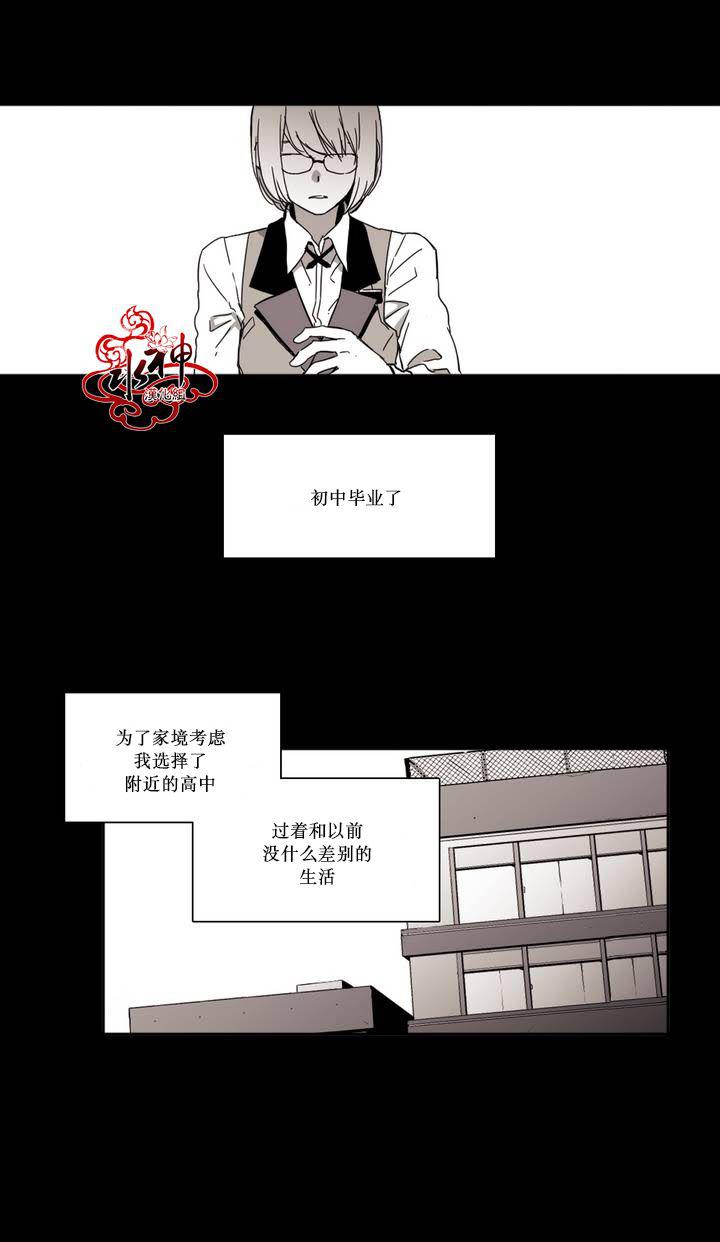授课到天亮漫画韩漫全集-第20话无删减无遮挡章节图片 