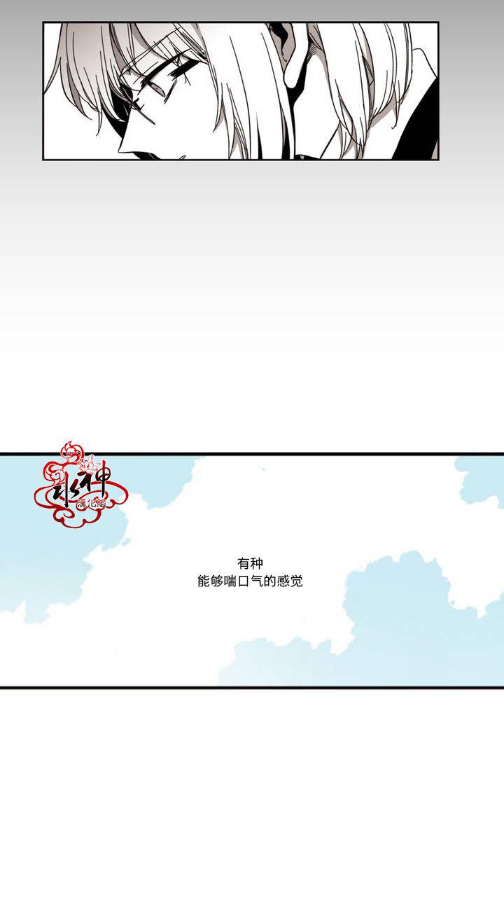授课到天亮漫画韩漫全集-第20话无删减无遮挡章节图片 