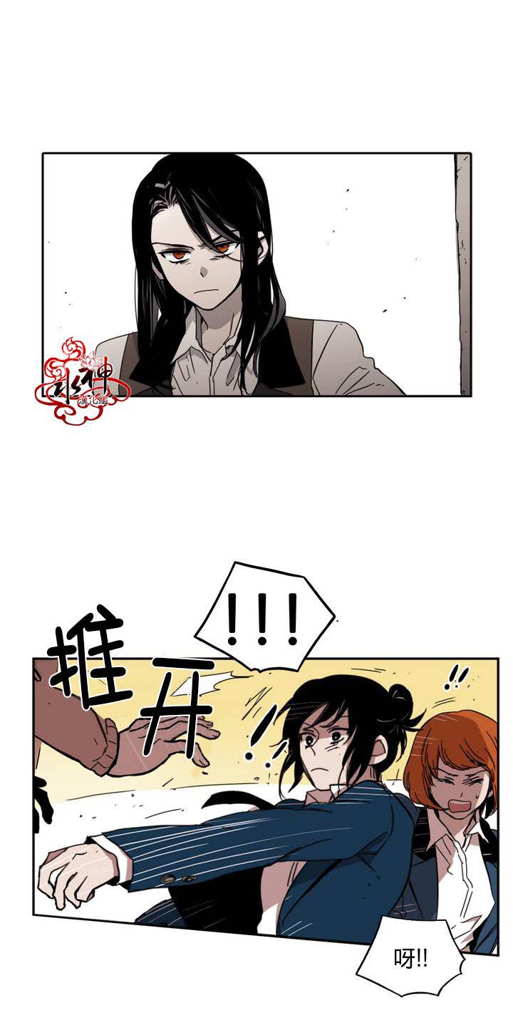 授课到天亮漫画韩漫全集-第20话无删减无遮挡章节图片 
