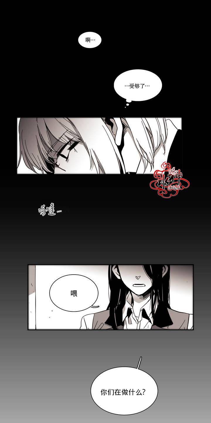 授课到天亮漫画韩漫全集-第20话无删减无遮挡章节图片 