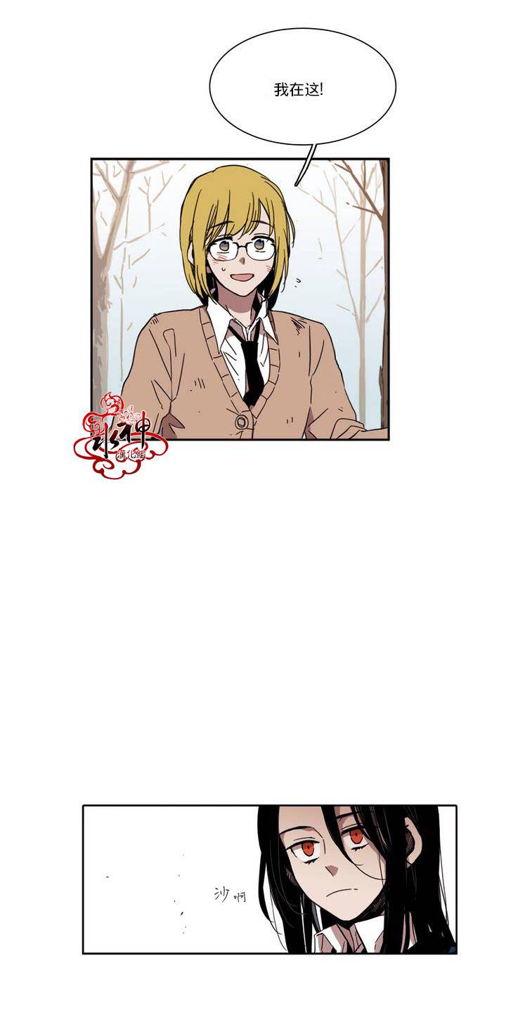 授课到天亮漫画韩漫全集-第20话无删减无遮挡章节图片 