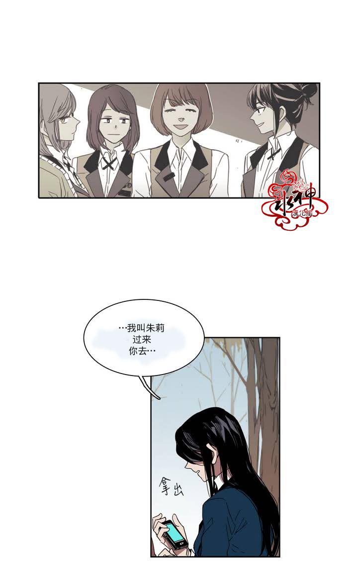 授课到天亮漫画韩漫全集-第20话无删减无遮挡章节图片 